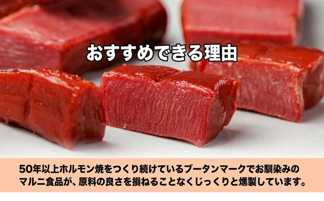 牛たんスモークセット「2個セット」【肉 お肉 にく 牛たん 燻製 おつまみ 食品  ギフト】 041009_FK004