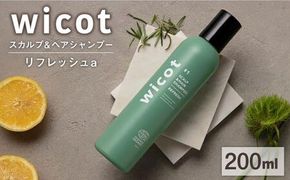 wicot スカルプ＆ヘアシャンプーリフレッシュa 糸島市 / 株式会社ピュール 頭皮ケア シャンプー[AZA148] スカルプ  保護 補修 保湿 乾燥 COSMOS認証 ヴィーガン認証 乾燥