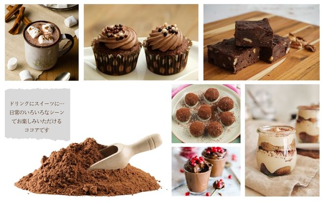 黒糖ココア× 2袋 & 黒糖しょうが湯× 4袋セット