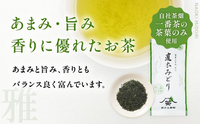 直木みどり（雅）　K388-001