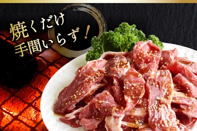 国産 牛肉 味付け 400g 2p 計800g [からくわ精肉店 宮城県 気仙沼市 20565569] 肉 にく 国産牛 国産牛肉 焼き肉 焼肉