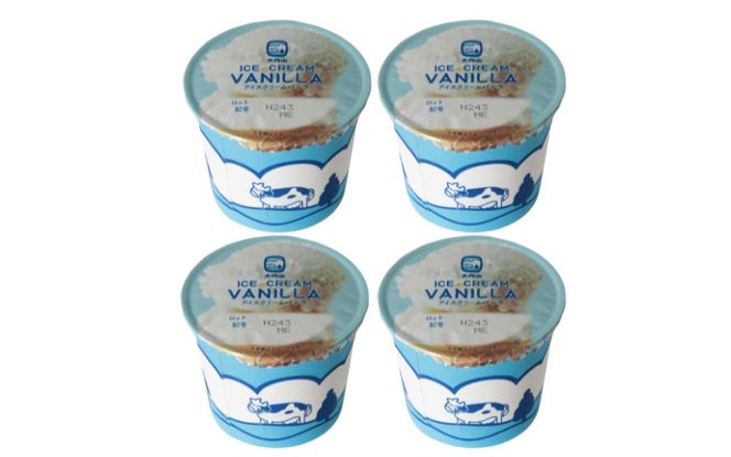 大内山アイスクリーム　120ml×4個 【味をお選びください】／アイス アイスクリーム セット 大内山 スイーツ 詰め合わせ 人気 おすすめ プレゼント【khy006-007-008-009】