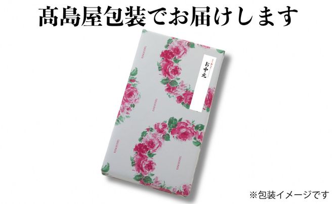中元好適品・のし・包装対応可【B-7523】近江高島鮎池元 吉本 活鰻炭火蒲焼4尾【高島屋選定品】