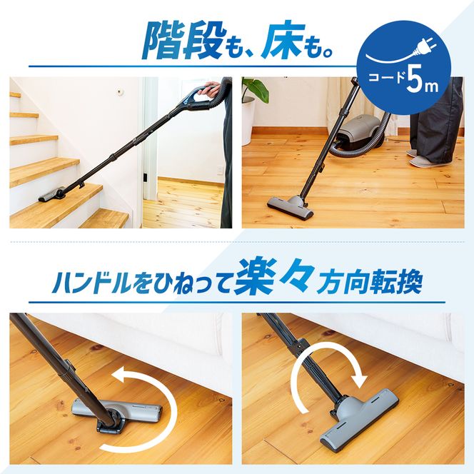 クリーナー YAMAZEN 山善 紙パック式掃除機 手元スイッチあり ZKDS-T300(H) 掃除機 軽量 スリム 家電 電化製品 掃除 清掃 加西市 兵庫県