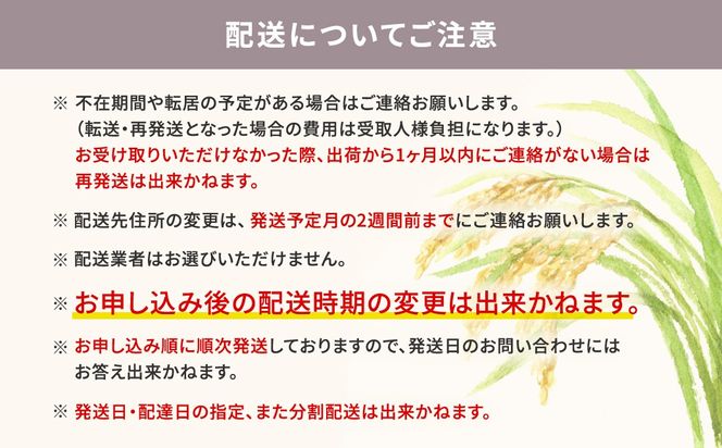 【新米/白米】 ミルキークイーン 令和7年産 5kg～10kg 茨城県産 小分け 人気 K2660