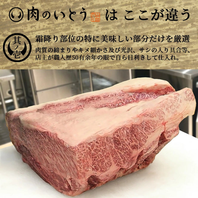 仙台牛 最高級 A5ランク 霜降りカルビ 600g