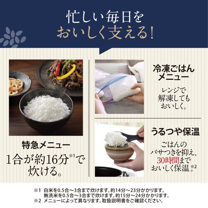 象印 圧力IH炊飯ジャー ( 炊飯器 ) 「 炎舞炊き 」( 4合炊き )  NWUU07-BZ 黒 272183_AK60