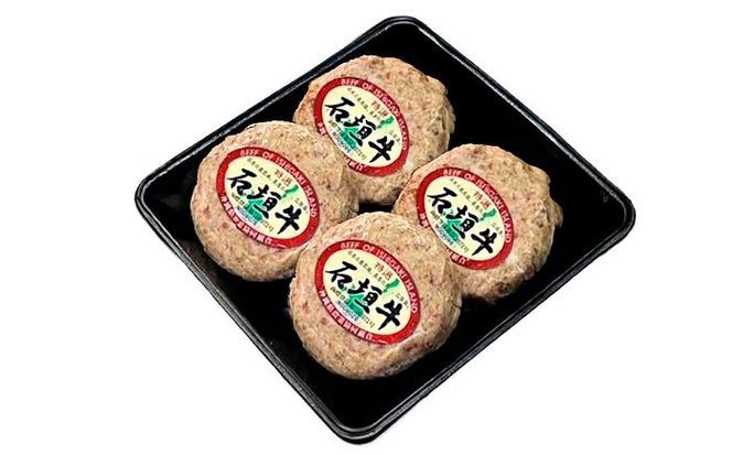 【全3回定期便】沖縄県産石垣牛ハンバーグセット 400g (100g×4個) 牛 ハンバーグ 冷凍 ギフト お取り寄せ 沖縄市 / お肉屋本店[BCAZ021]