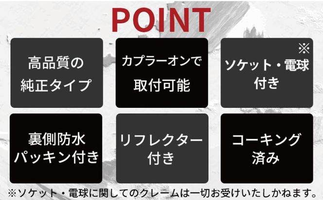 099H3353 【スピード発送】ハイエース テールライト テールランプ 純正タイプ 左右セット