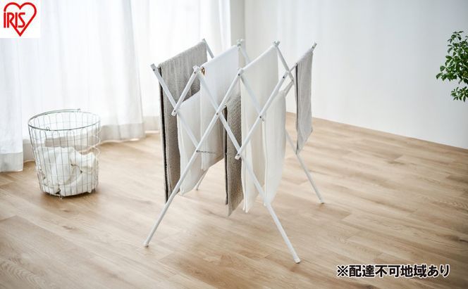 物干し 伸縮タオル干し SWX-700RC ホワイト タオルハンガー タオル干し  アイリスオーヤマ スタンド ハンガー コンパクト ステンレス 伸縮 省スペース タオルスタンド スリム ラック 室内物干し 洗濯物干し 物干しスタンド 部屋干し タオル