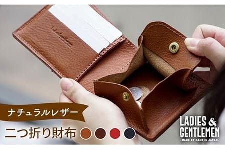 二つ折り 財布 [糸島][LADIES&GENTLEMEN] 革製品 革財布 サイフ 