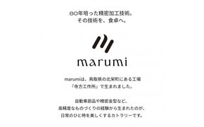 marumiカトラリー デザートフォーク 2本　創業80年 精密加工メーカーの技術から生まれた1本 313726_BX003