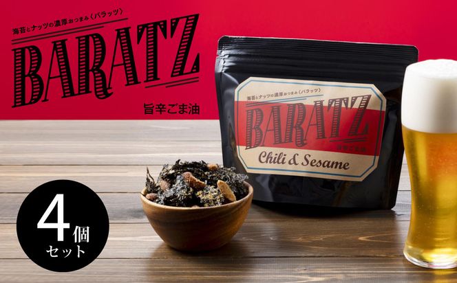 海苔とナッツの濃厚おつまみBARATZ（バラッツ） 旨辛ごま油 4個セット  【お菓子 スナック 菓子 おかし 食品 】 041009_BP003