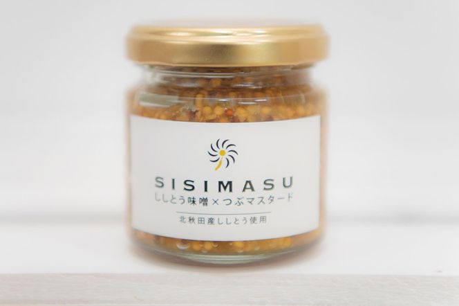 SISIMASU 90g×2個 万能調味料 粒マスタード|fksf-020201