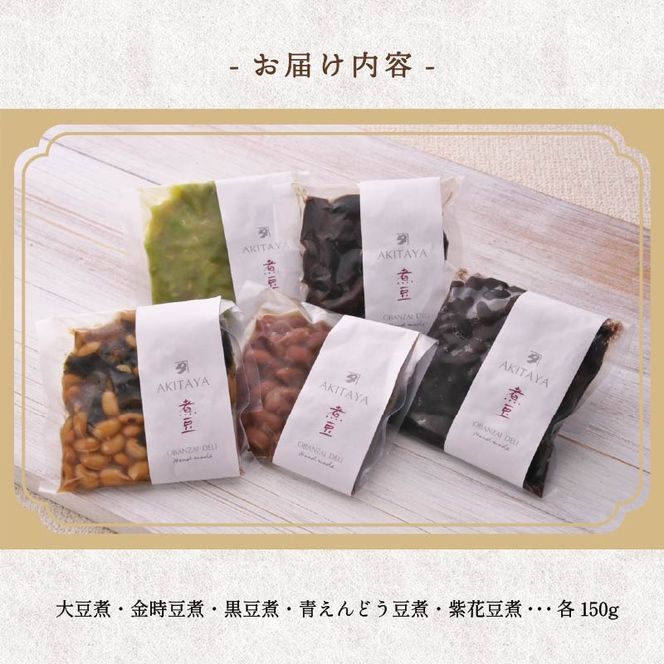 国産大豆 8kg 秋田県産 味噌作り、煮豆に 国産大豆 8kg 秋田県産 味噌作り、煮豆に kawatsuraya_kw0013