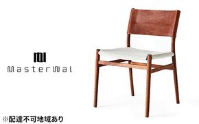 UC4 チェア DOMUS(トープ) 家具 インテリア ウォールナット 送料無料 椅子 