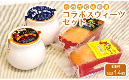 y{茧sẑׂ͂܃R{XEB[cZbg N009-YA3302