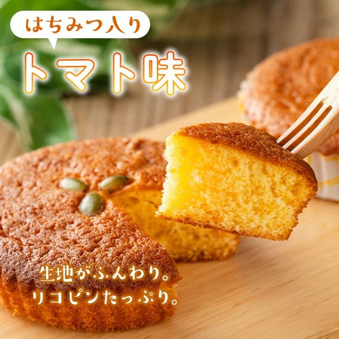 isa523 ＜数量限定＞ジャム菓子3種(かぼちゃ味6個、紅はるか味6個、トマト味6個・計18個) 詰め合わせ 洋菓子 菓子 焼き菓子 ジャム ギフト 【薩摩美食倶楽部】