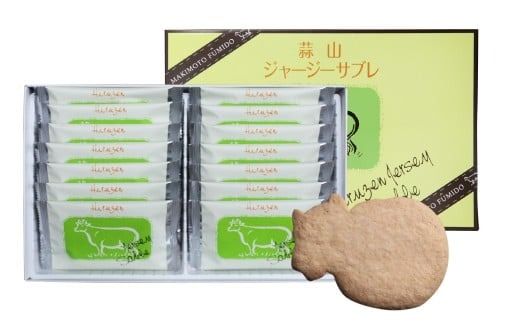 蒜山ジャージーサブレ（14枚入り） / 蒜山高原 ジャージーサブレ ジャージー牛乳 クッキー なつかしい味 岡山県 真庭市 槙本風味堂 お土産 子ども おやつ 贈り物 サブレ ビスケット 【配送不可地域：北海道／沖縄県／離島】 makimoto06 【jujy029-01】