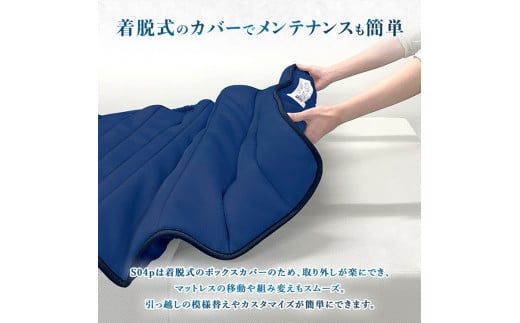 エアウィーヴ ベッドマットレス S04p　シングル｜マットレス 寝具 睡眠 快眠 ベッドマットレス エアウィーブ air weave おすすめ