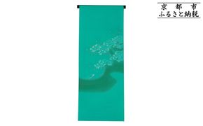 【和装振興応援プロジェクト】歳時記8月3「サーフィン・波」京手描友禅 染帯｜染帯 着物 織物 人気 おすすめ [ 手描友禅 帯 染匠 職人 歳時記 人気 おすすめ ギフト プレゼント お取り寄せ 通販 送料無料 ふるさと納税 ] 261009_A-BR053VC22