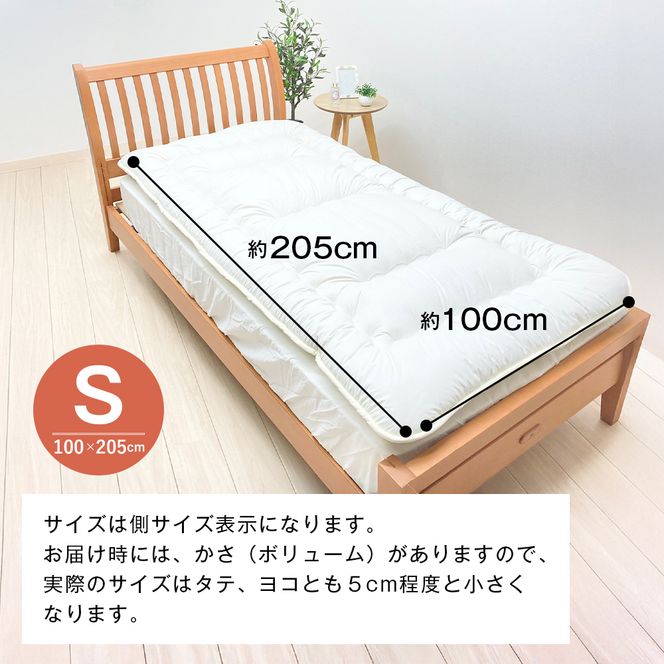 羊毛敷ふとん 4.0kg入 フランスウール100％ シングル（きなり無地） 　[100×205cm シングル 敷ふとん]