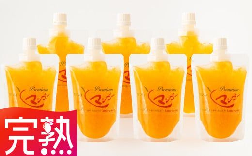 【完熟三養基マンゴー】オリジナルマンゴージュース 200g×7本セット D-561