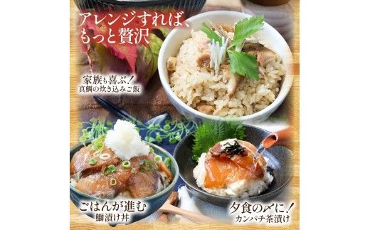 漬け丼6種セット 真鯛・ブリ・カンパチ・マグロ・サーモン・イカ 1食80g×各3P タイ 鰤 鮪 海鮮丼 刺身 海鮮 魚介 魚 お茶漬け 炊き込みご飯 惣菜 おかず 冷凍 配送