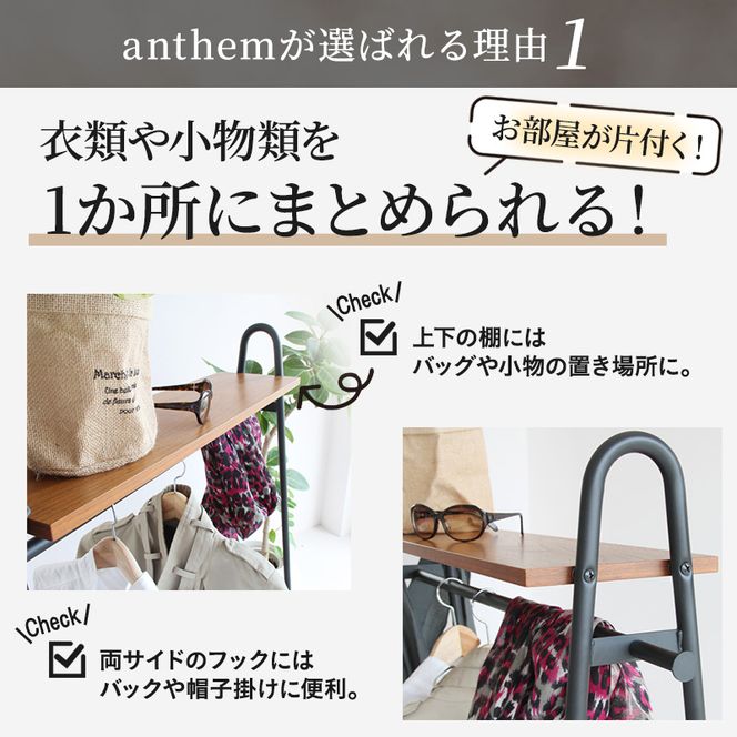 最短4日以内発送 ハンガーラック インテリア おしゃれ 家具 収納 ハンガー収納