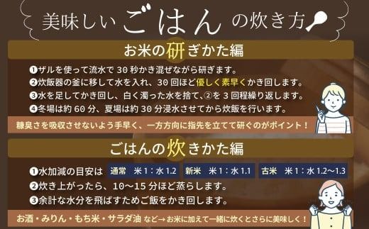  令和7年産 ひとめぼれ 10kg ( 5kg × 2袋 )  精米  米  お米マイスター 食味鑑定士 福島県 田村市 安藤米穀店