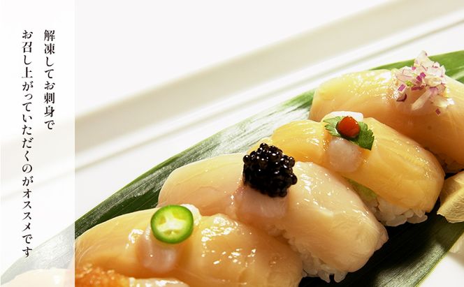 定期便3ヵ月 オホーツク海産 冷凍 ほたて 貝柱 1kg  帆立 ホタテ 刺身 玉冷 海鮮 魚介 国産 サロマ湖北海道