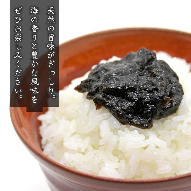 あわじ生のり佃煮　100g×5本　[生海苔]