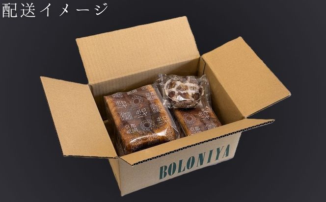 《春限定～4/15》【京都祇園ボロニヤ】デニッシュ食パン 春の3種セットA｜京都 高級食パン 有名店 人気 [ 元祖デニッシュ食パン1.5斤/はんなりデニッシュさくら1斤/ミニブリオッシュ 贅沢 グルメ おすすめ パン お菓子 スイーツ ギフト プレゼント 贈答 お取り寄せ 通販 送料無料 ふるさと納税 ] 261009_B-XS04