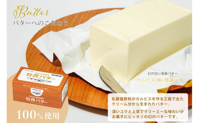 柊山パイ KASANE 20枚入り 232238_AP006