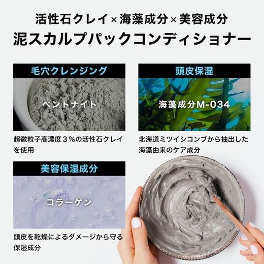 スーパーサイヤ コンディショナー 500g ※着日指定不可