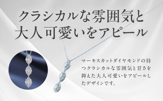 J051-4 アルカンシェル プラチナダイヤペンダント ダイヤ計0.45ct【鑑別書付き ジュエリー プレゼント ギフト ファッション アクセサリー 贈り物 贈答 お祝い 記念日】