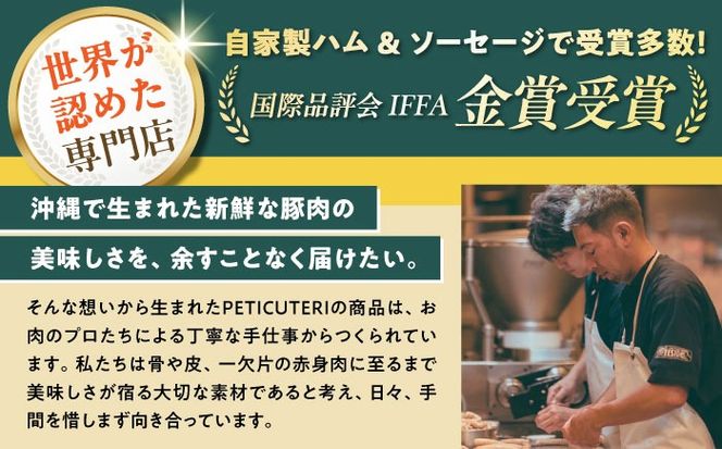 PETICUTERI 『犬・猫用スープ -WAN!MORE SOUP (ワン！モアスープ) 』 ペットフード ドッグフード キャットフード 犬 猫 沖縄市 / TESIO[BCAD022]