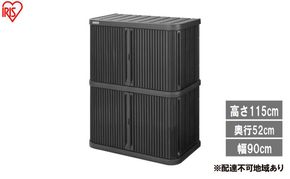 ミニロッカー ML-1200PP ダークグレー 物置 屋外 サビにくい 庭 ベランダ ガーデン 掃除 防災 収納 ストッカー ミニロッカー アイリスオーヤマ おしゃれ