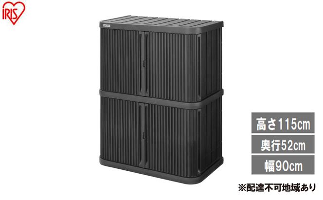 ミニロッカー ML-1200PP ダークグレー 物置 屋外 サビにくい 庭 ベランダ ガーデン 掃除 防災 収納 ストッカー ミニロッカー アイリスオーヤマ おしゃれ