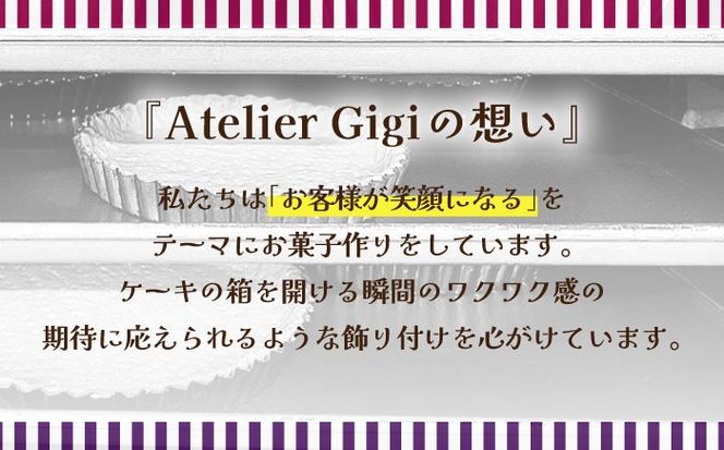 バターサンド 2種セット 14個入 レーズン フランボワーズ （ラズベリー）/ スイーツ お菓子 洋菓子 / 南島原市 / Atelier Gigi [SAA023]