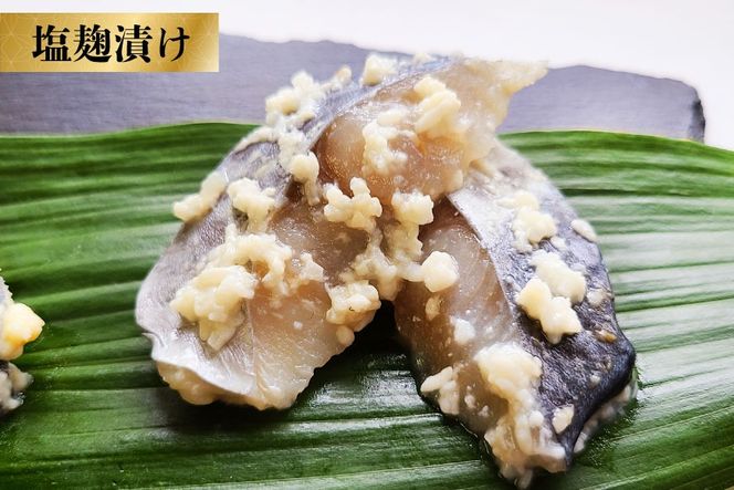 AJ715 【4回定期便】 サワラの漬け3種セット 計60切 [ 魚 さわら 鰆 漬魚 漬け おかず お弁当 つまみ 和食 時短 簡単 セット 定期 丸政水産 長崎県 島原市]