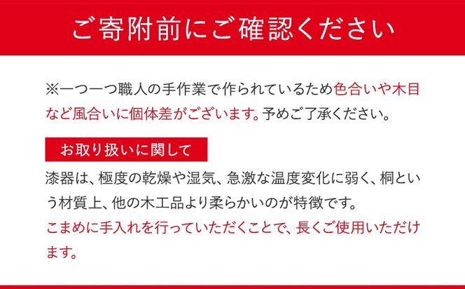 【桐の器】 ロックグラス カラー拭き漆仕上げ 有限会社家具のあづま 選べる3カラー 《180日以内に順次出荷(土日祝除く)》 グラス ナチュラル シンプル 送料無料 木製