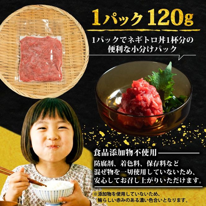 【スピード発送】 天然本鮪100％使用 ネギトロ 600g(120g×5) 小分け 冷凍 保存料無添加 着色料無添加 植物油不使用 天然本まぐろ 赤身 中トロ 大トロ 本まぐろ 本鮪 鮪 まぐろ ねぎまぐろ トロ 刺身 さしみ 刺し身 鮮魚 まぐろ赤身 魚介 魚 マグロ 漬け ユッケ 海鮮丼 国産 天然まぐろ 高級 天然 人気 寿司 本鮪 お正月 年末 三陸 大船渡 ギフト ごちそう