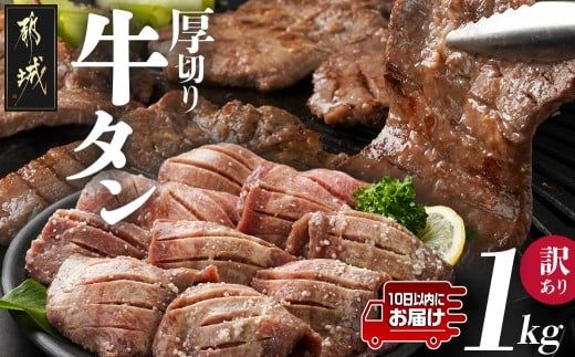y{茧sszs󂠂t؂苍^Ђ1kg݂₱񂶂}ց_14-3303-Q_(ss) 󂠂 ؂ ^ s XbgH  Ă ē SĂ BBQ }