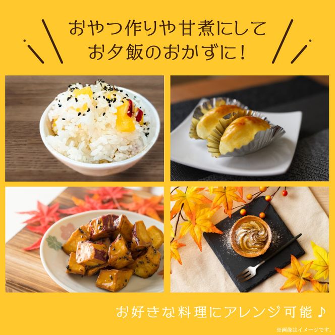 【2026年9月より順次発送】農産物直売所「やさいの声」紅はるか 新芋 洗い 約5kg|さつまいも サツマイモ 紅はるか 洗い 行方市 ふるさと納税(EK-9)