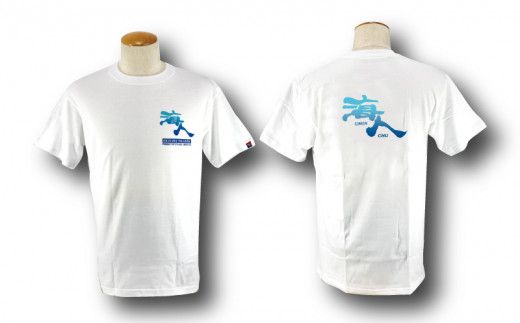 【海人工房】グラデ海人TシャツSサイズ×ホワイト×ブルー