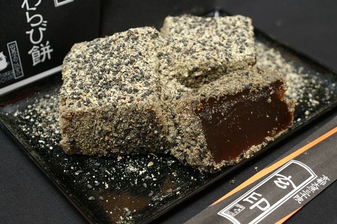 ふんわりもちもち！「きなこ・黒ごま・抹茶・ゆば」舌の上でふんわりほどけるわらび餅4種類の詰合せ ｜ わらび餅 菓子 和菓子 スイーツ 和スイーツ デザート グルメ ギフト プレゼント 玄印 ※離島への配送不可