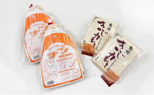 鬼北きじカレー＆ナンセット