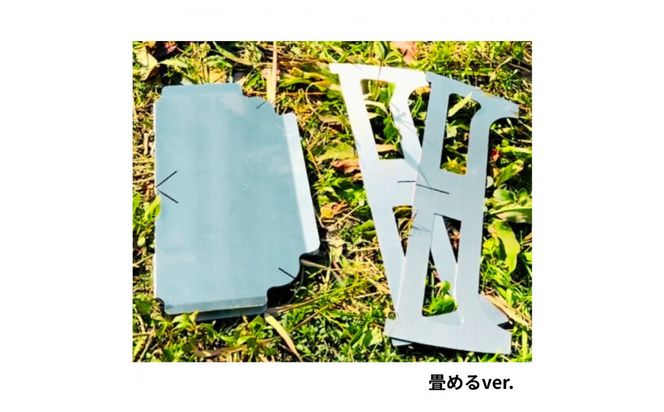 3WAY 焚き火台テーブル　柄なし【使用時410×410×155 収納時410×471×30mm厚  SUS304 焚き火台 キャンプ用品 キャンプ道具 シンプルスタイル 大阪府 門真市 】 272230_CC002VC01
