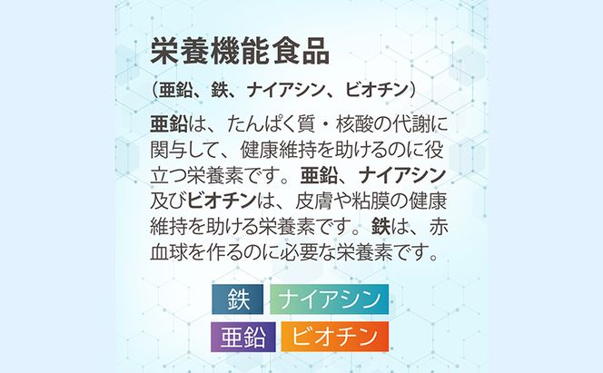 アラヴァイタル（5-ALAサプリメント）30粒入り おまとめ4個セット アミノ酸 健康 美容 天然アミノ酸 亜鉛 鉄 ナイアシン ビオチン